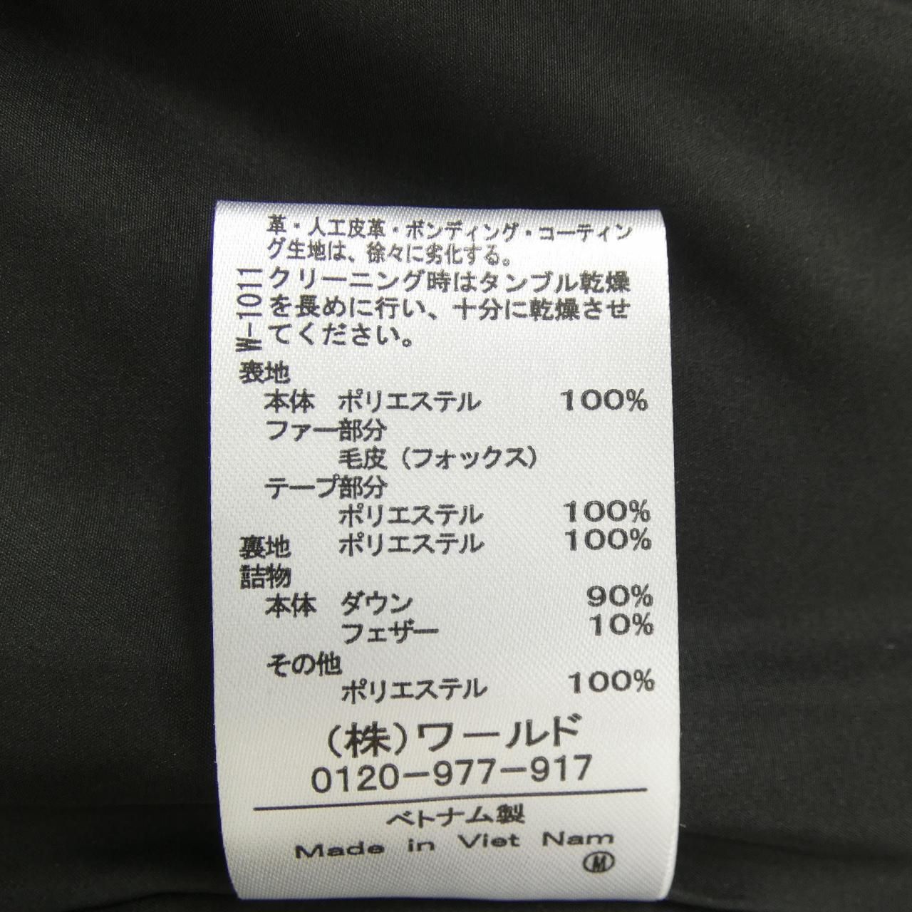 クードシャンス