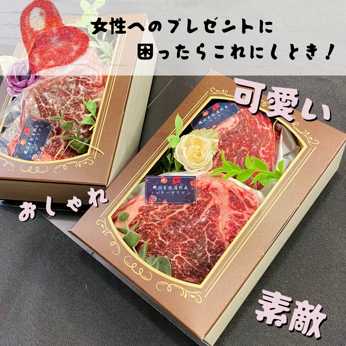 純国産 低温熟成 シャトーブリアン ヒレ ステーキ 各 100g×2 食品