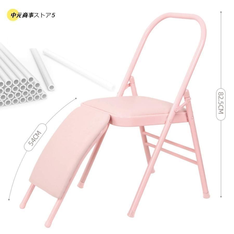 家