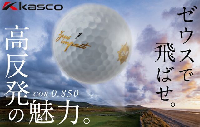 まとめ買いキャスコゼウスインパクト女子3非公認球3ピースゴルフボール3ダースセット 36個入り Zeusimpact女子3 継続モデル日本