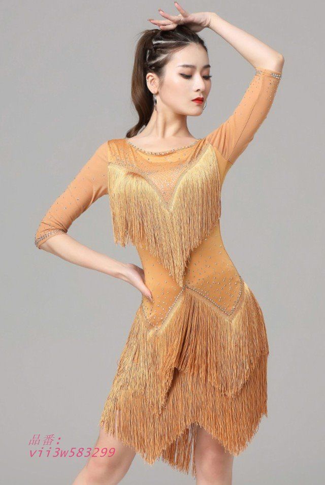 ラテンダンス衣装 社交ダンス衣装 ラテンドレス 社交ダンス ドレス