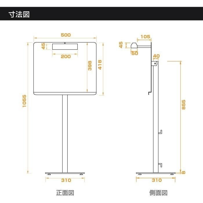 片面