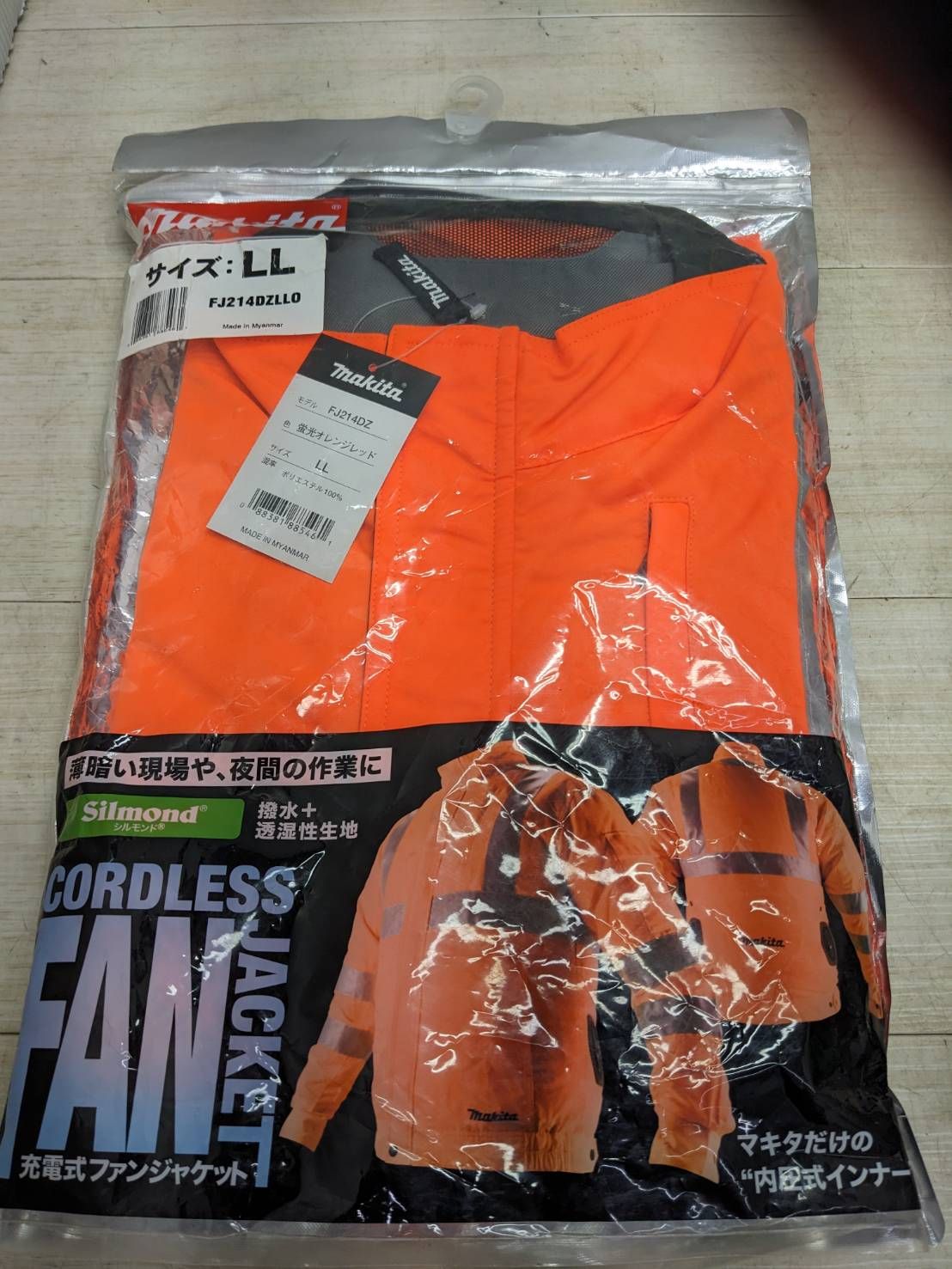 超貴重ギュネイ 超ロング ランナー コーラルくすみブルー トルコ