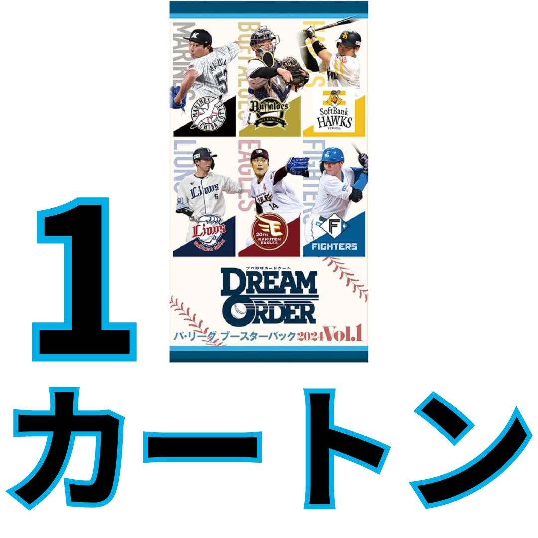 1カートン 20BOX プロ野球カードゲーム DREAM ORDER パリーグ ...