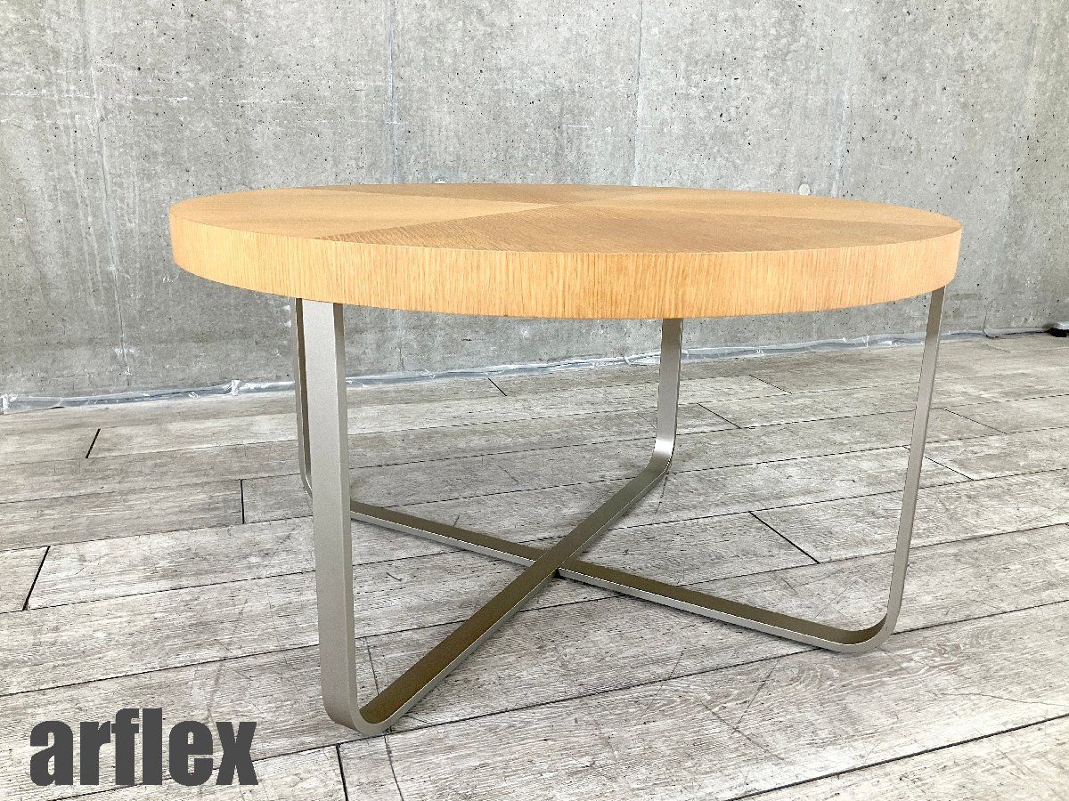 arflex|アルフレックス PALA|パラ コーヒーテーブル 植木莞爾
