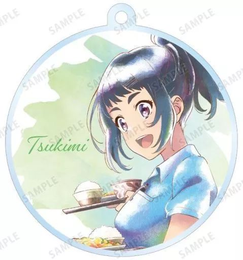 中古】雑貨 照屋月美(B) 「白い砂のアクアトープ トレーディング Ani