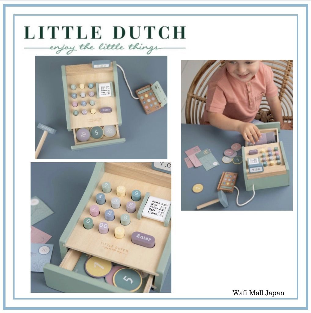 Little Dutch リトルダッチ レジ おままごと レジスター 木製玩具