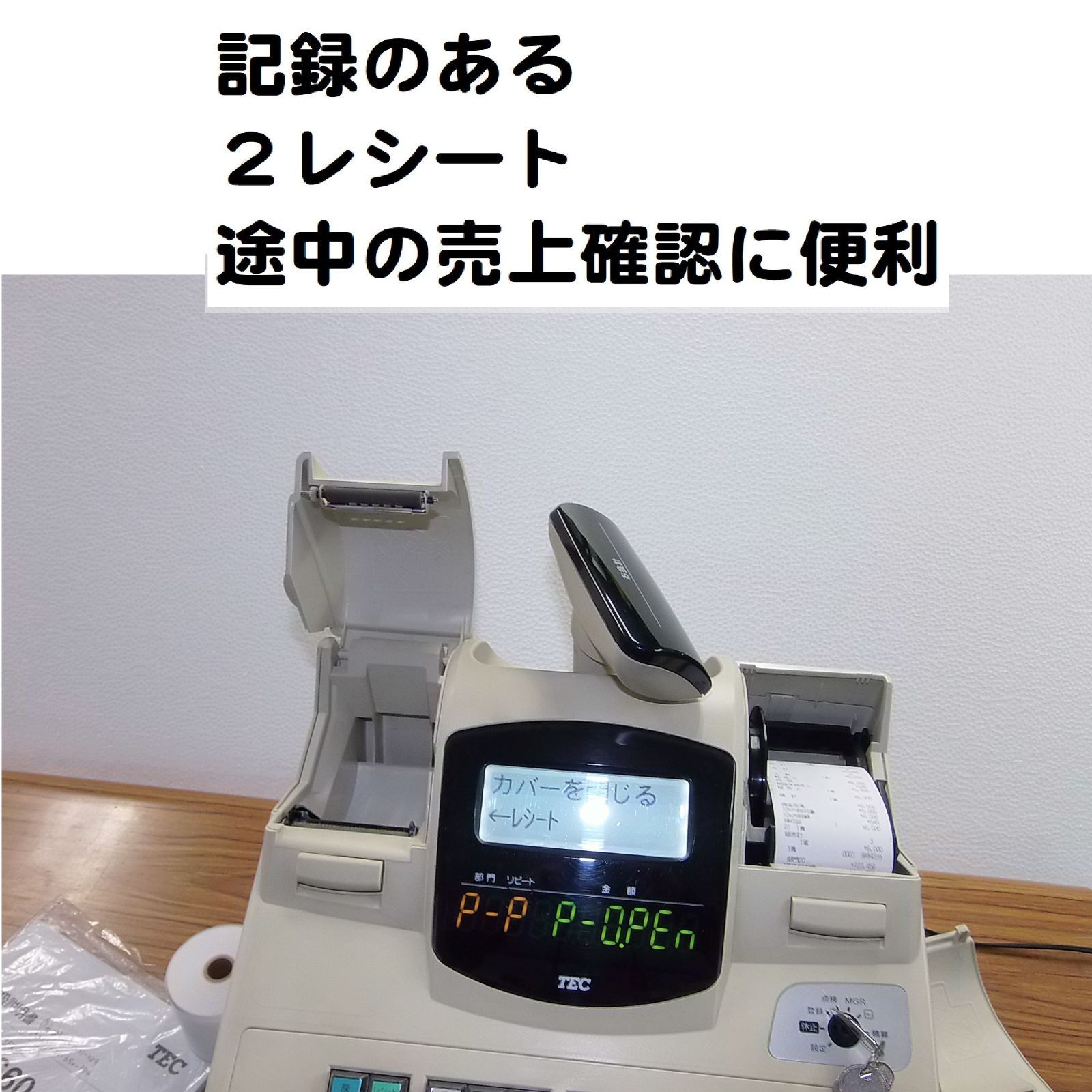 驚きの値段 216届いてすぐ使える設定無料東芝MA-660物販向20部門イン