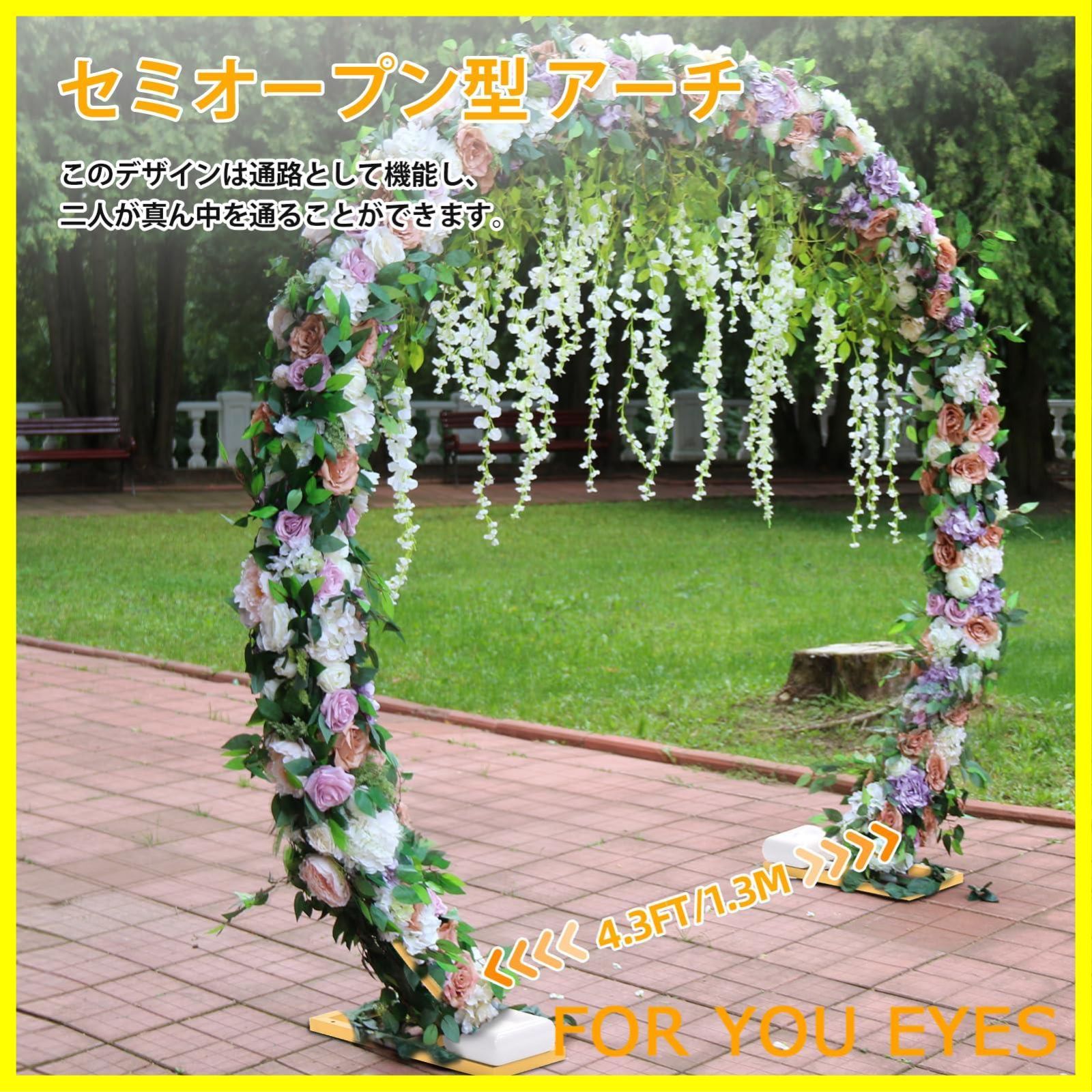 Amazon | セレモニーパーティー用ウェディングアーチ つる植物用ガーデンローズアーチ つる植物、ガーデンアーバートレリスガーデンアーチとアーバー  簡単に組み立てられる屋外フラワーアーチ ウェディングブライダルパーティー芝生装飾用 | パーゴラ・アーチ