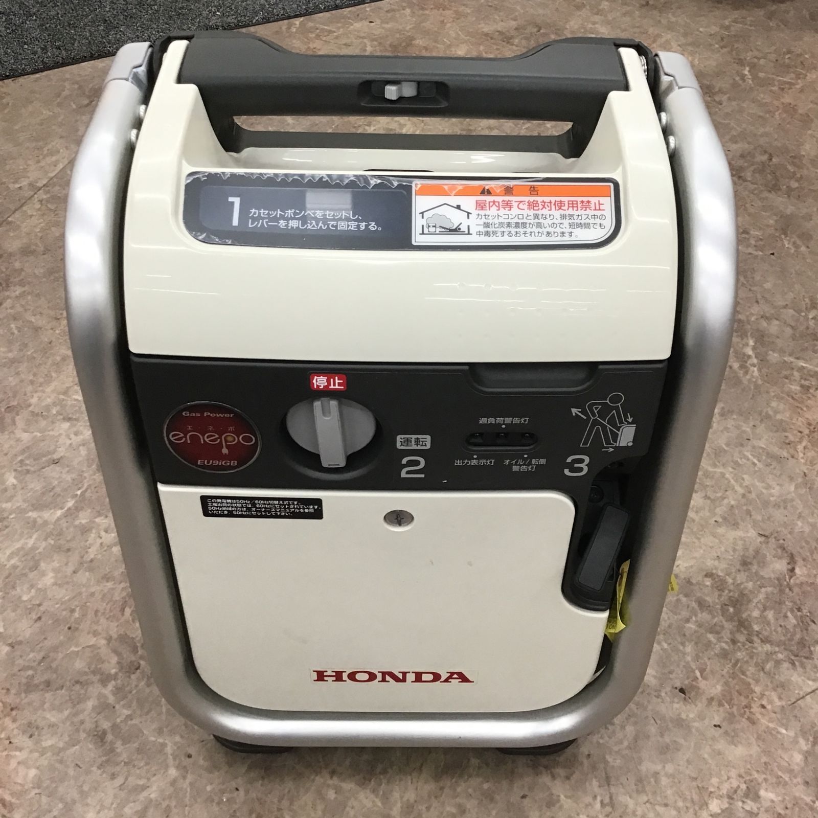 ホンダ(HONDA) インバーター発電機 エネポ EU9iGB【所沢店】