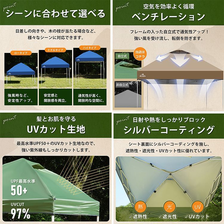 テント
