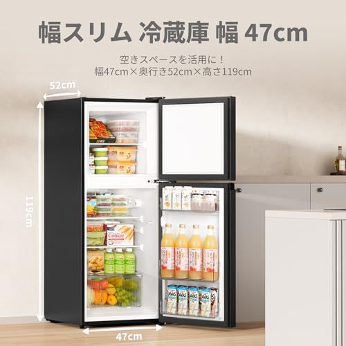 COMFEE' 冷蔵庫 132L 幅47cm 右開 ブラック 2ドア スリム 小型