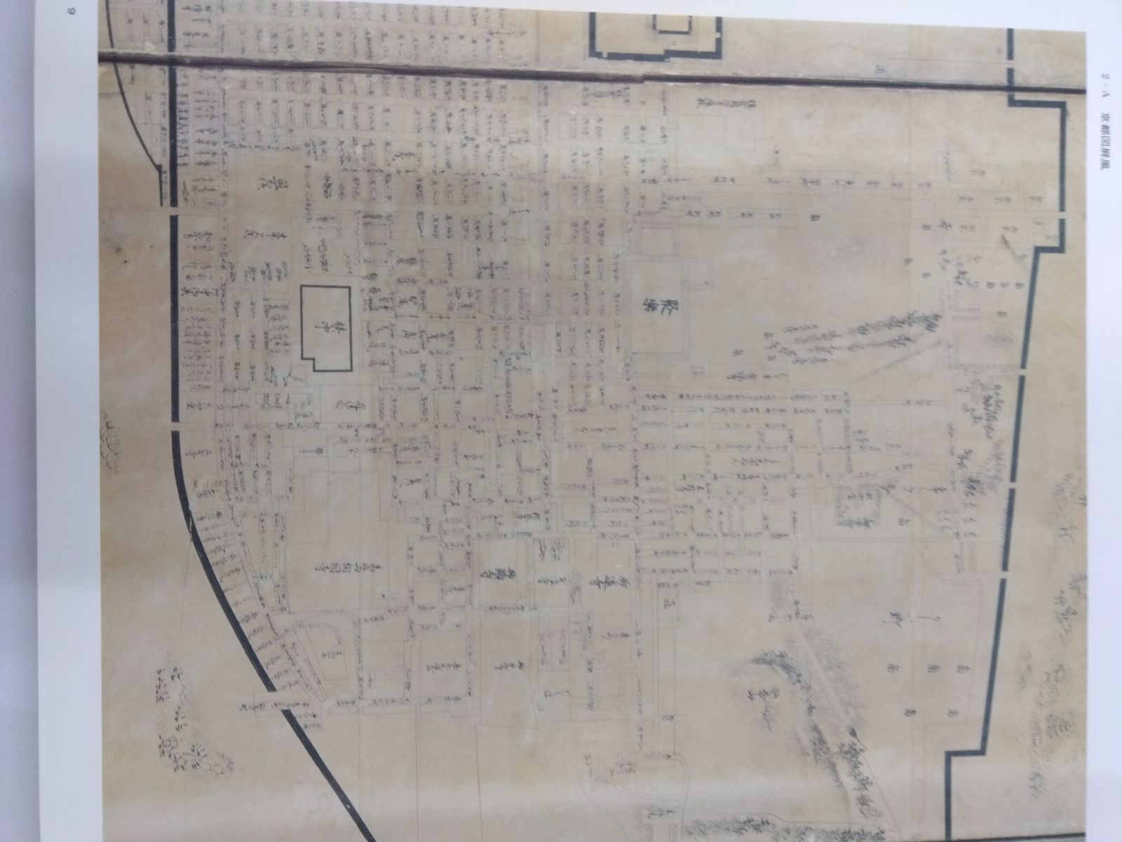 貴重！ 慶長昭和 京都地図集成 柏書房 - メルカリ