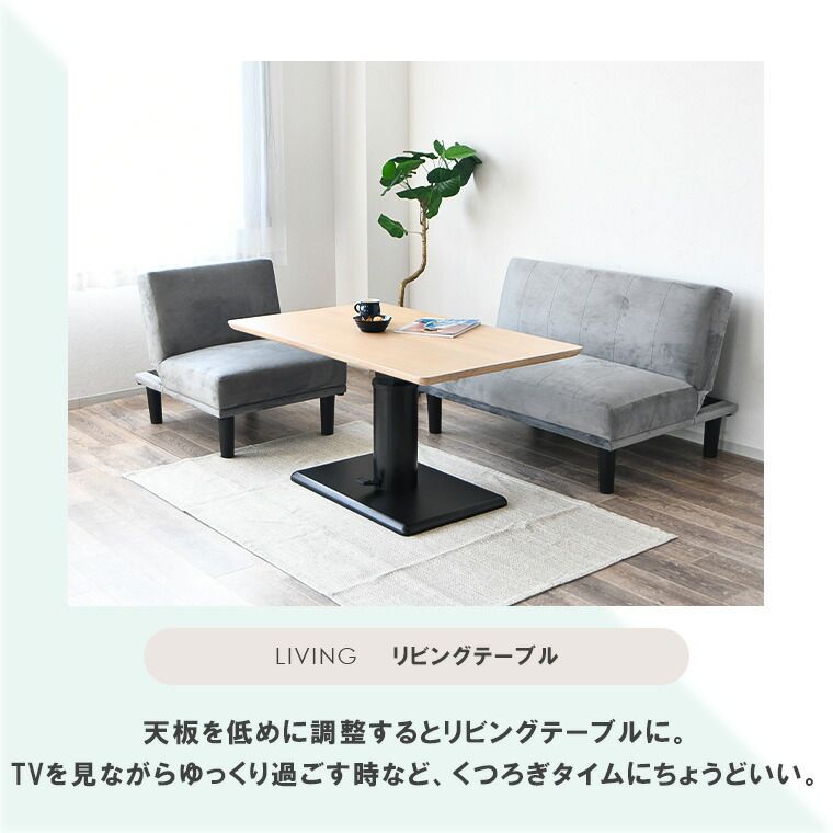 4点セット LDセット