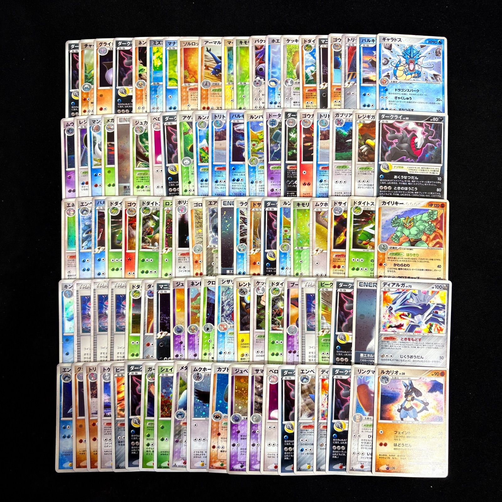 ポケモンカード dp adv ホロまとめ売り100枚セット