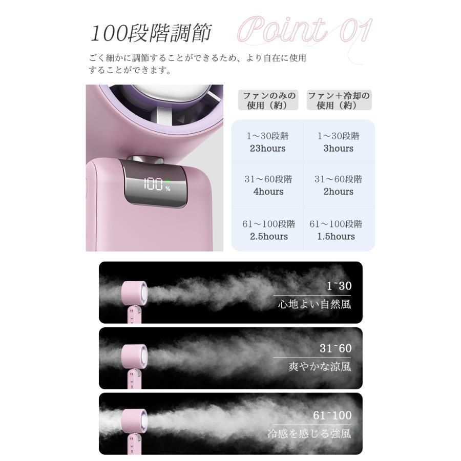 扇風機 ハンディファン