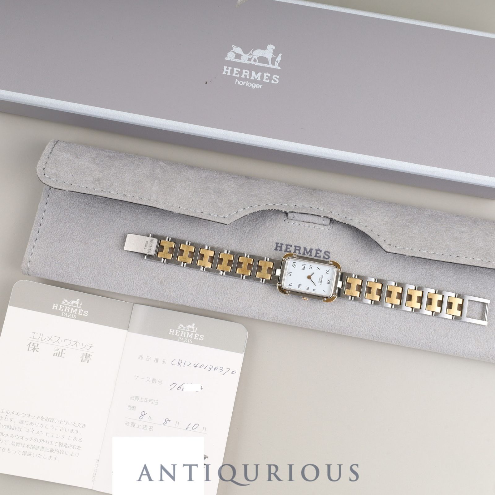 エルメス クロアジュール CR1.240 クォーツ Cal.976.001 SS/GP SS/GP  