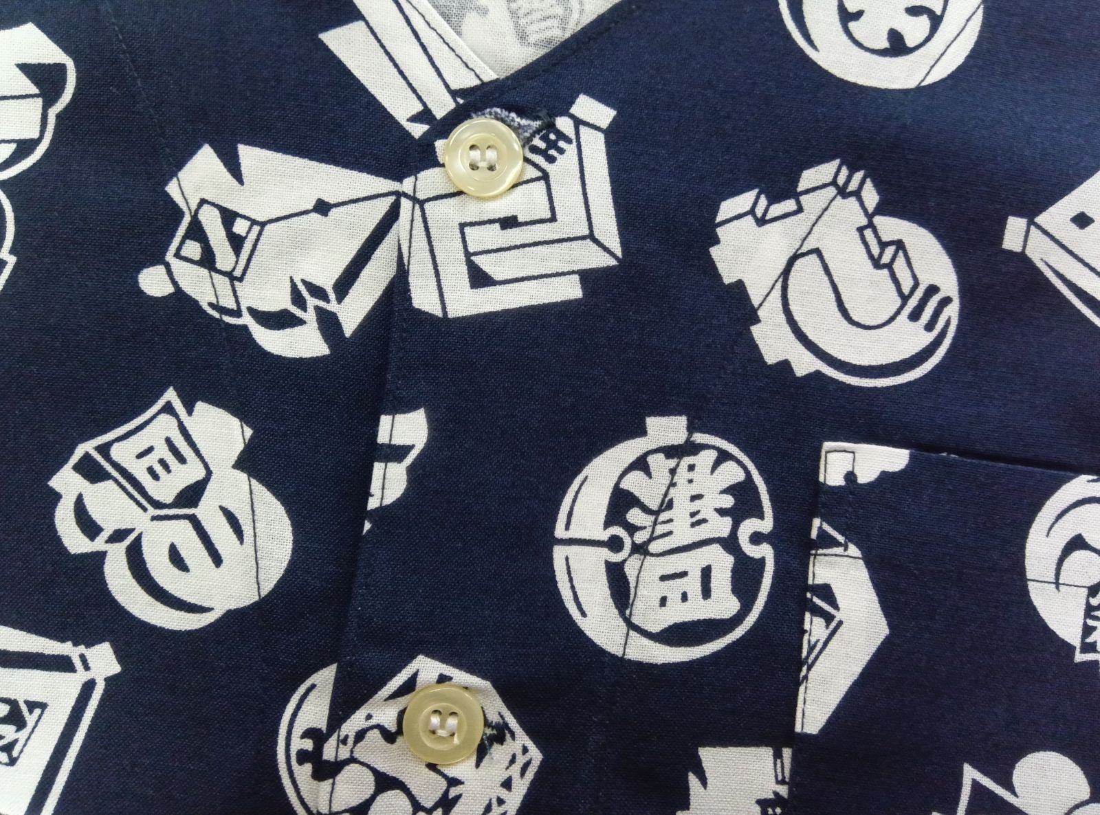 紺まとい 大