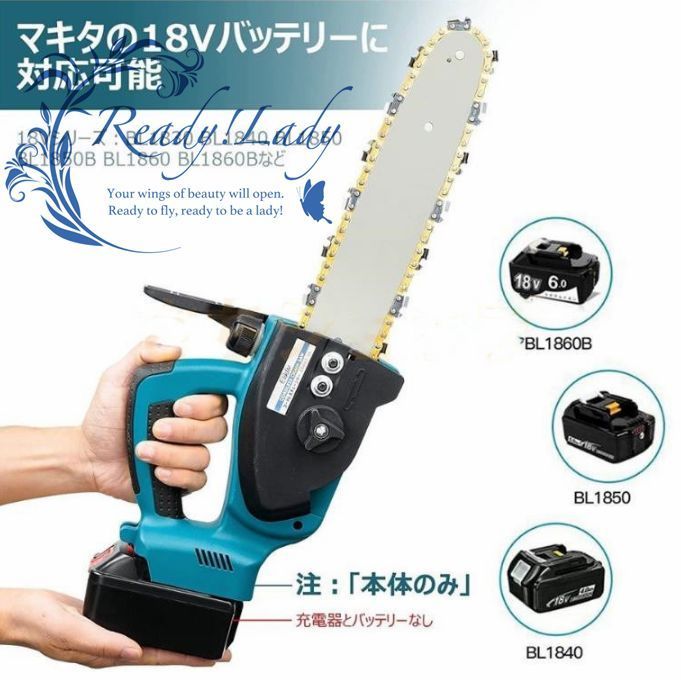 充電式チェーンソー マキタ 18Vバッテリー互換 6インチ コードレスチェーンソー 電動 家庭用 強力 片手 木工切断 剪定ばさみ 枝切り 収納ケース付き(本体のみ)