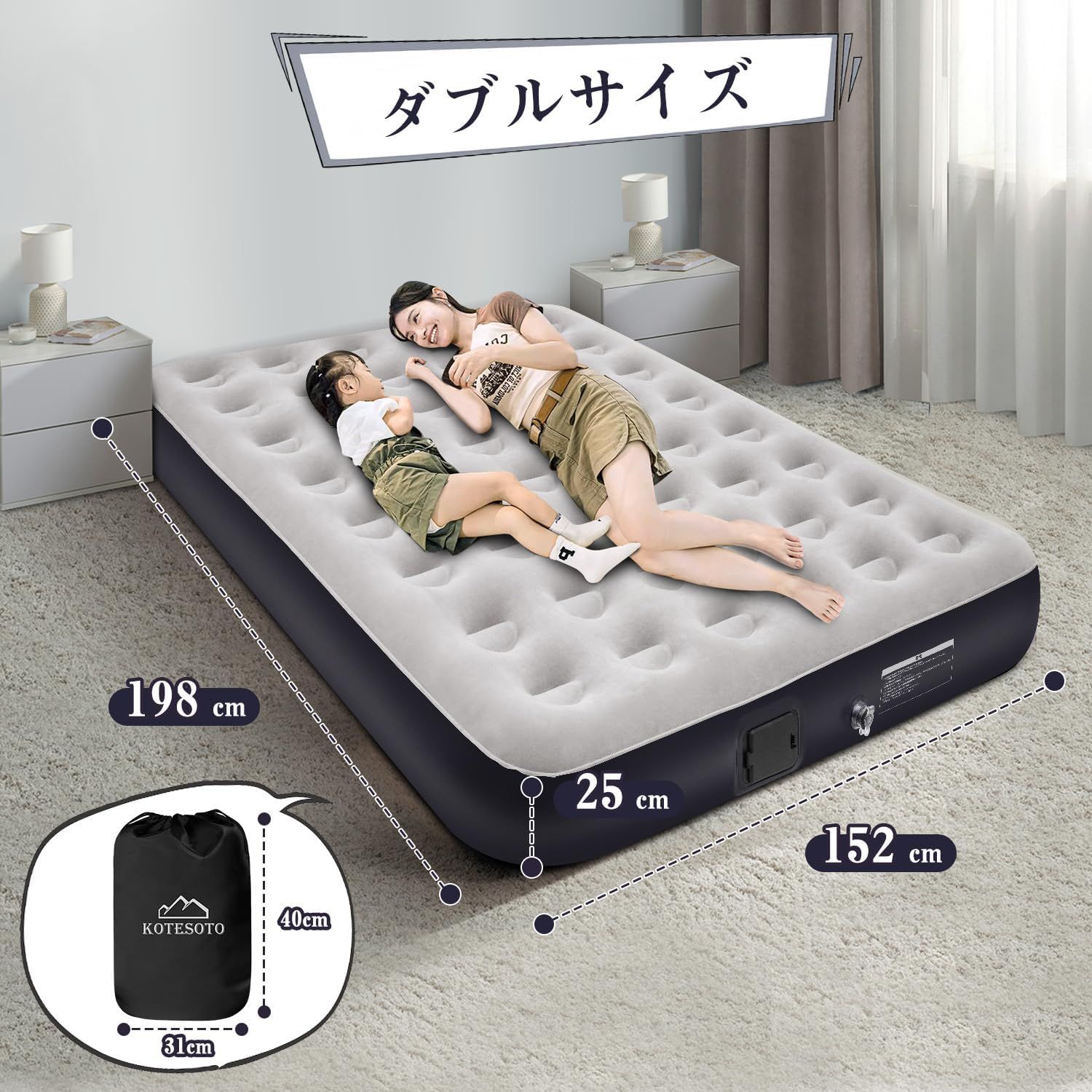 災害用 お昼寝用