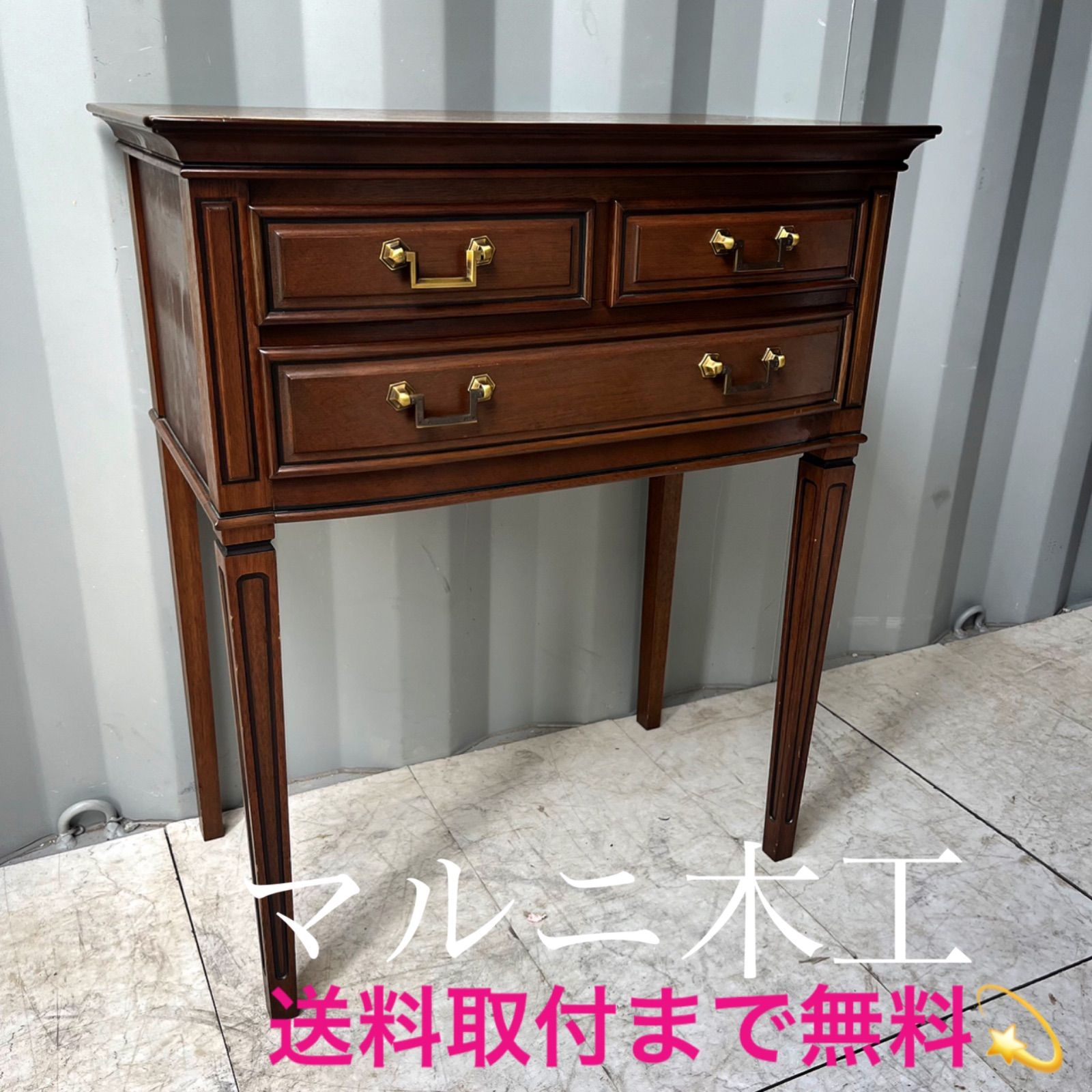 取付無料！マルニ地中海ロイヤル 天然木おしゃれアンティークローテーブル収納付き✨ 取付無料！マルニ地中海ロイヤル 天然木おしゃれアンティーク