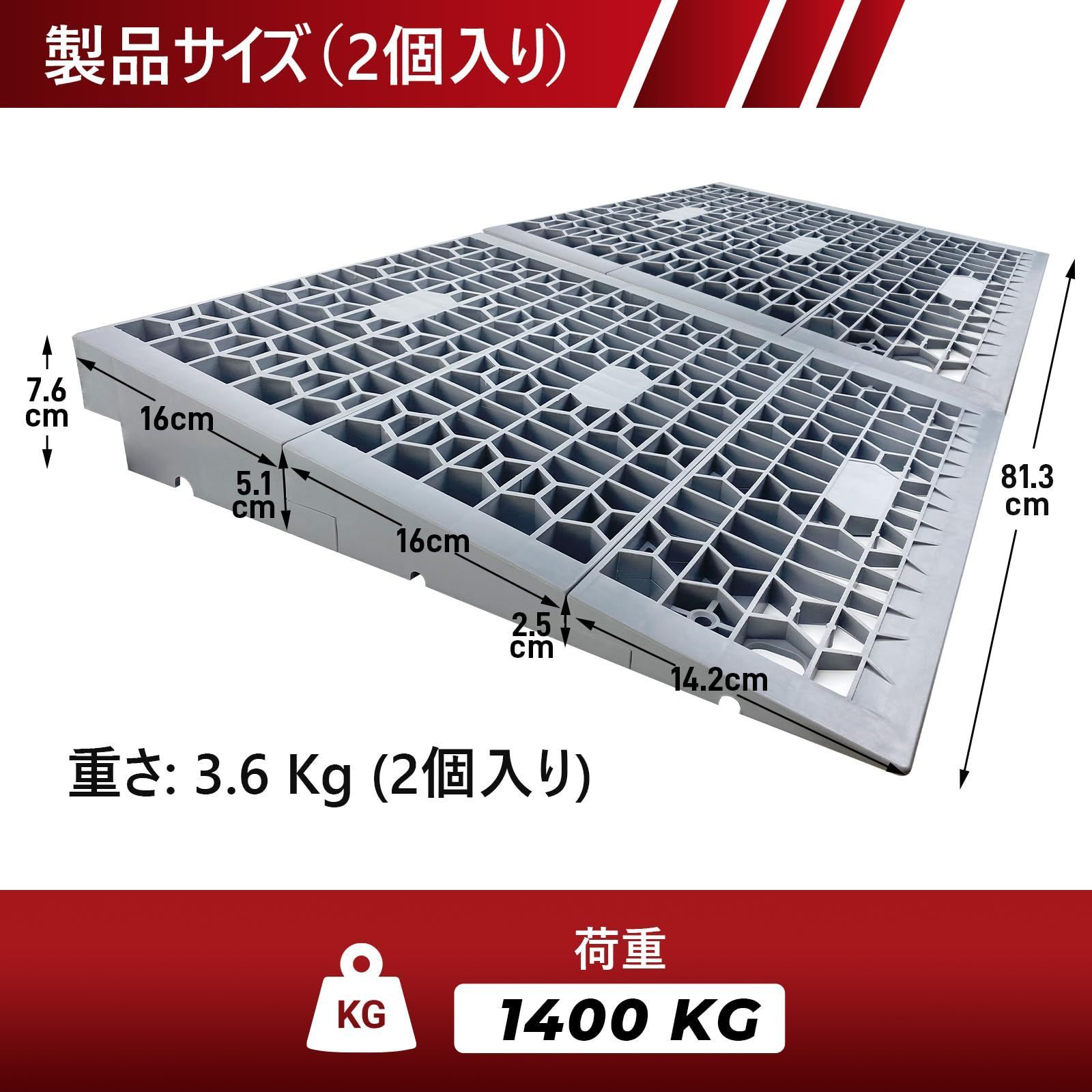 ROBLOCK ホームステップ入口車椅子用高さ7.6