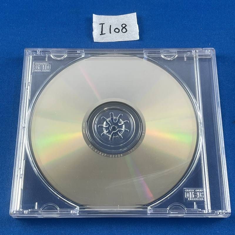 千年紀の終わりに