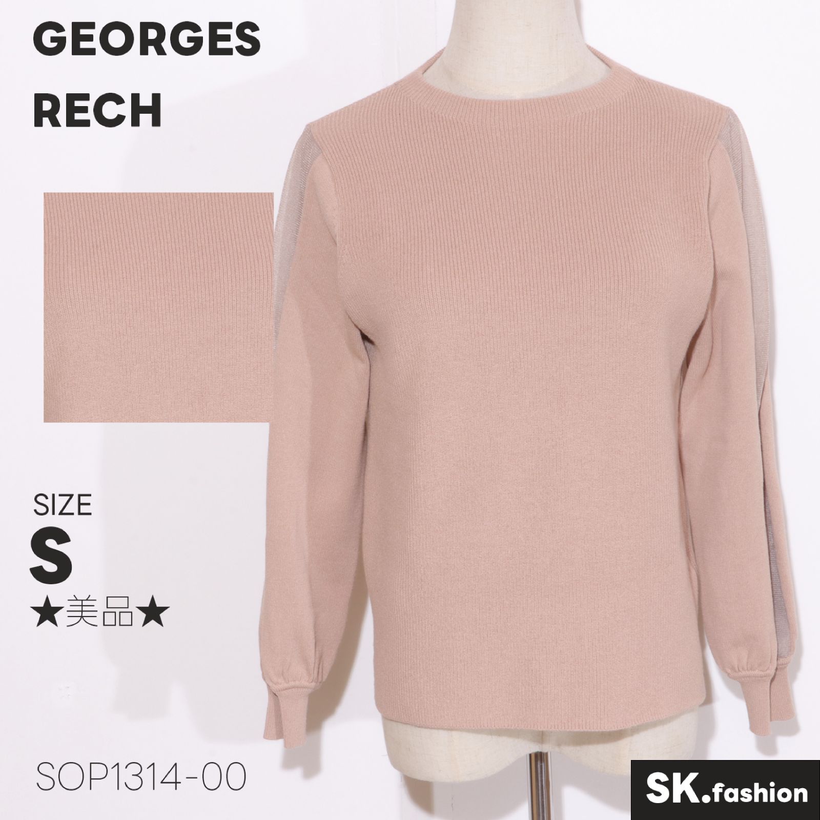 ☆美品☆ GEORGES RECH ジョルジュレッシュ ニット セーター 長袖