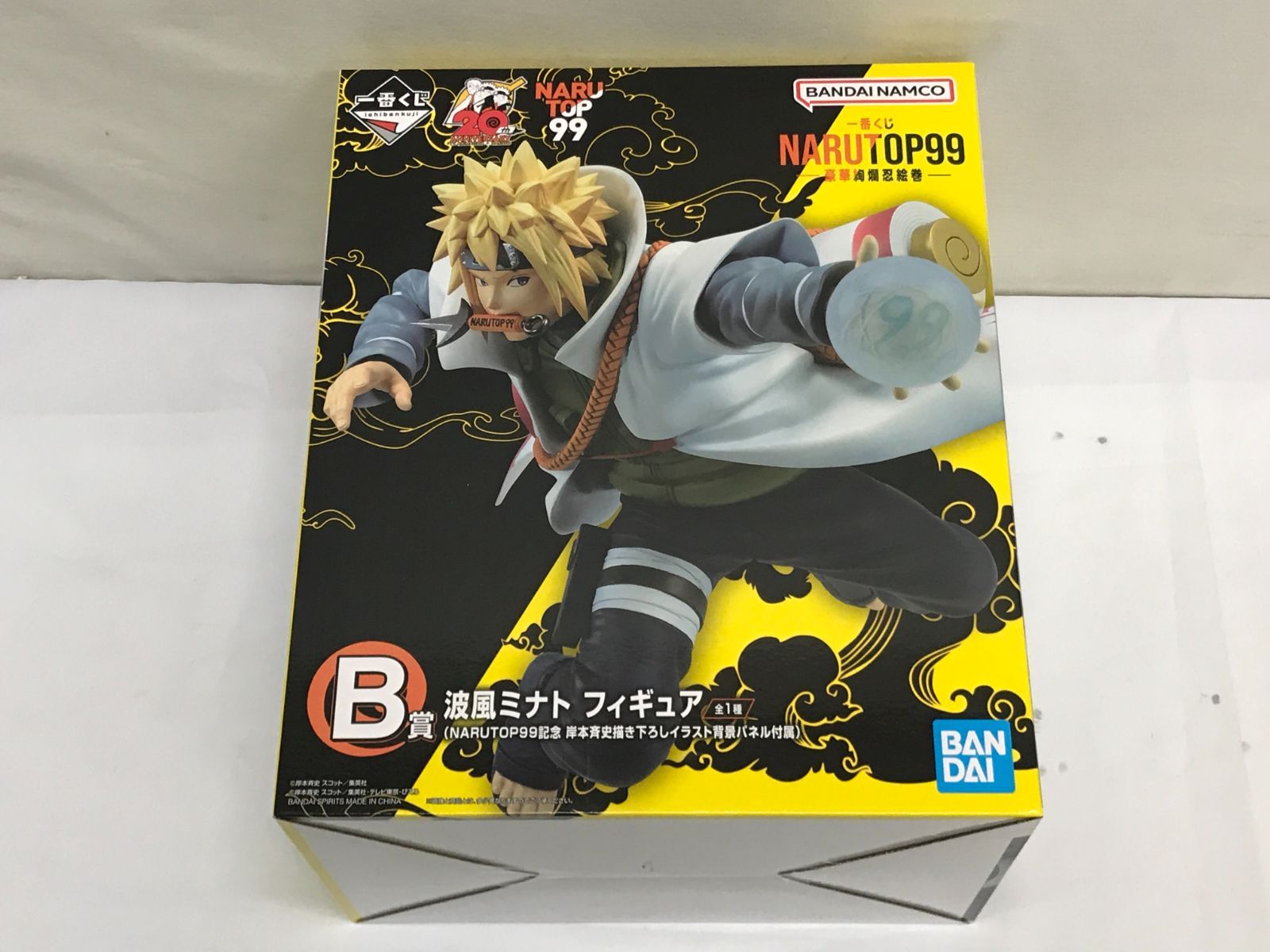 NARUTO 一番くじ B賞波風ミナト NARUTOP99 豪華絢爛 新品未開封