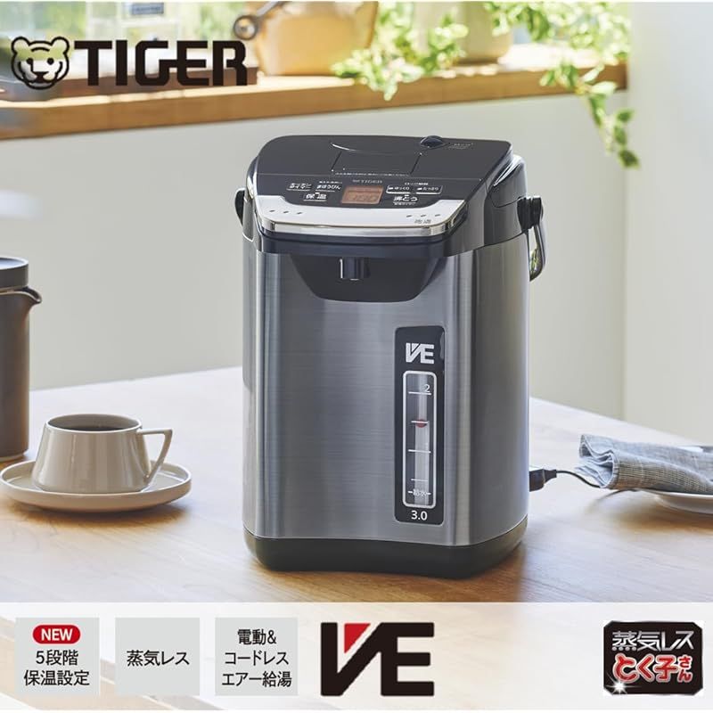 タイガー魔法瓶 TIGER 電気ポット 蒸気レス 節電VE 安心 安全構造 お湯計量機能付き とく子さん 3L ブラック PIG-H300K
