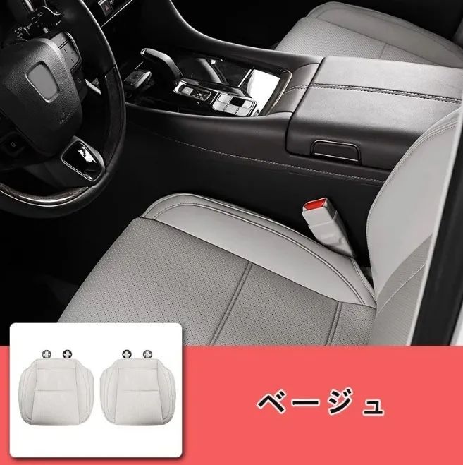 レクサス LM500h 用 運転席 助手席用 シートクッション シートクッション シートカバー 通気性 快適な柔らかさ 滑り止め 保護 2個 2色選択