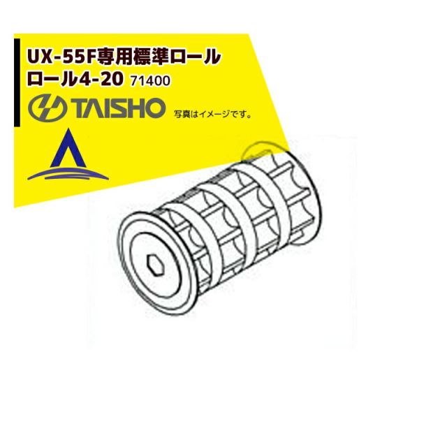 ニプロライムソワー FT2007E大型肥料散布機 リモコン付き 2025年最新