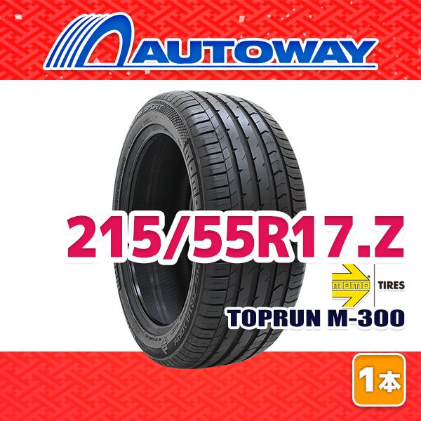 215/55/r17 夏タイヤ