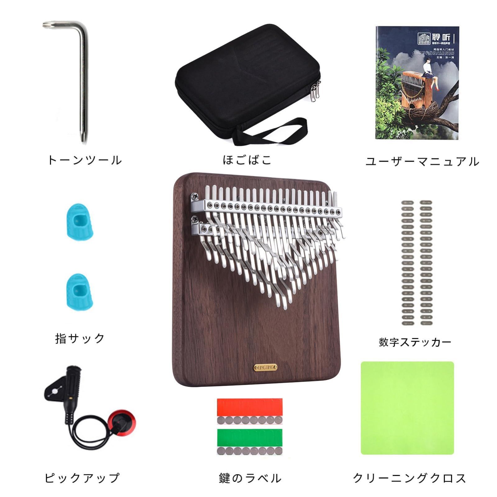 新バージョン くるみの木
