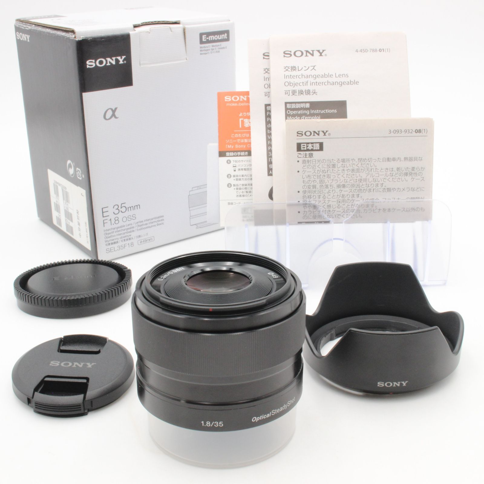 SONY ソニー E 35mm f1.8 OSS SEL35F18 sony 元箱 付属品 付き リアキャップ互換品 74004