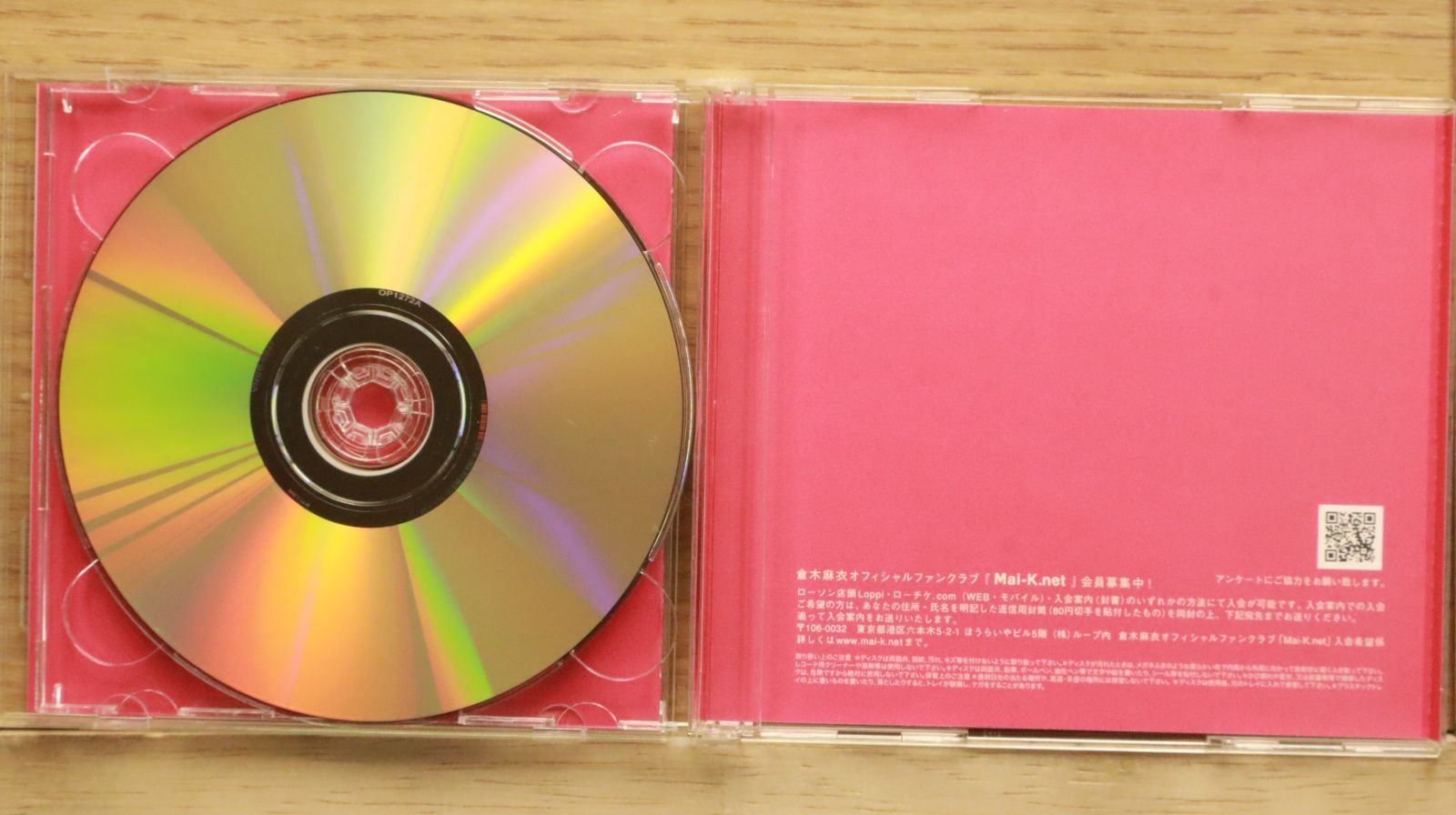 国内盤CD☆倉木麻衣/Mai Kuraki□ 恋に恋して/Special morning day to
