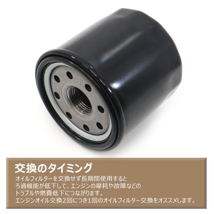 トヨタ タウンエースバン ABF-S412M オイルフィルター 1個 15601-97202 15601-97202 互換品 オイルエレメント  オイル交換 - メルカリ