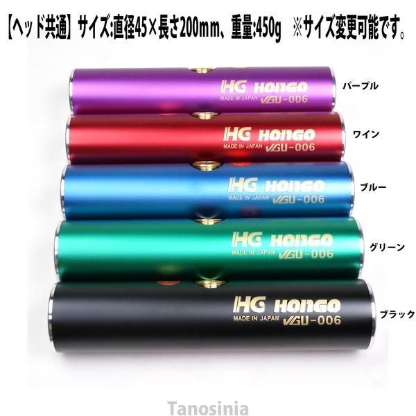 ゲートボール スティックヘッド 十ロック GJ-4520 HONGO Gate ball pb-gb