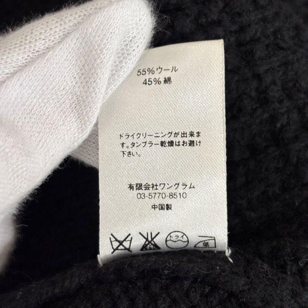 Supreme/シュプリーム【16AW】Cable Knit Cardigan/ケーブル