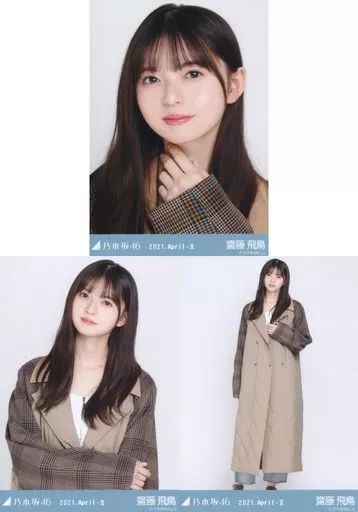 中古】生写真(乃木坂46) ◇齋藤飛鳥/「乃木坂46 2021.April-II