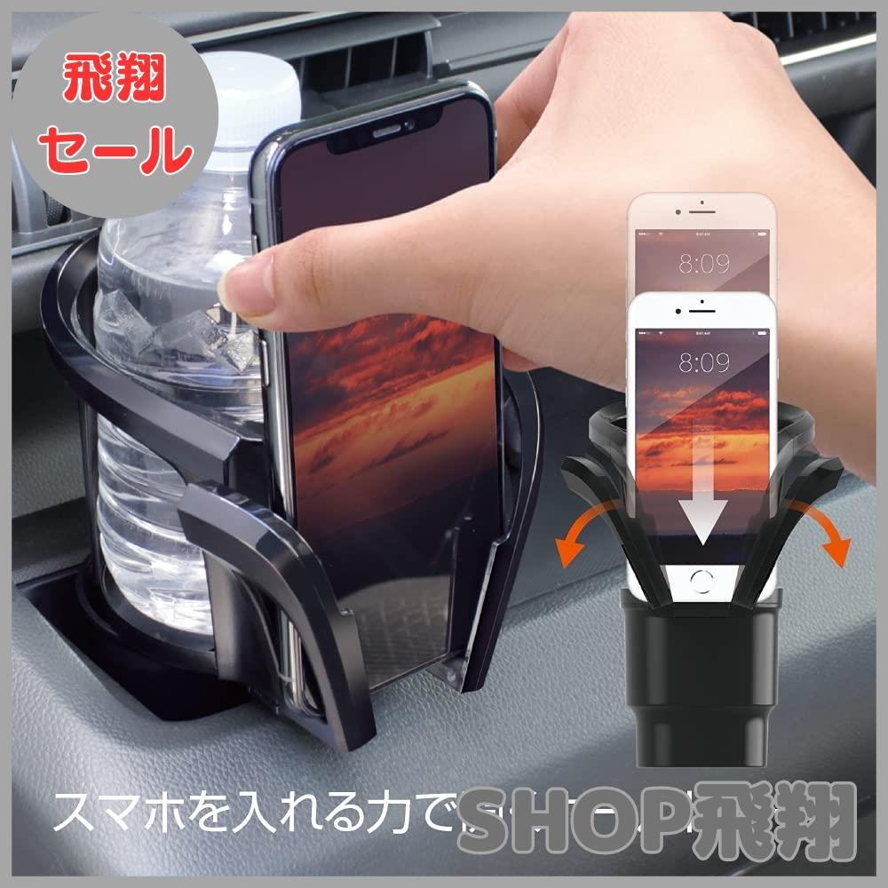 大安売り】槌屋ヤック(Tsuchiya Yac) 車内用品 ドリンクIN