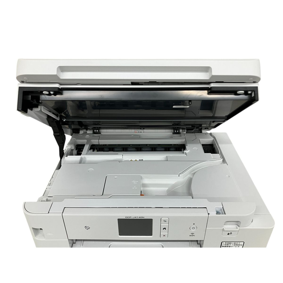 Brother DCP-J4140N インクジェットプリンター 複合機 ブラザー