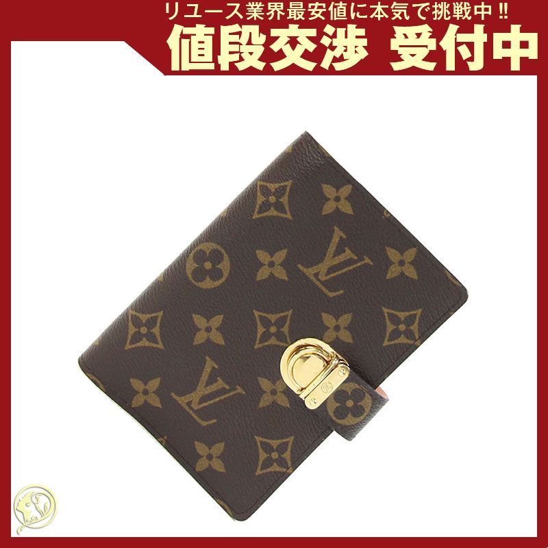 ルイヴィトン 手帳カバー モノグラム アジェンダPM Louis Vuitton