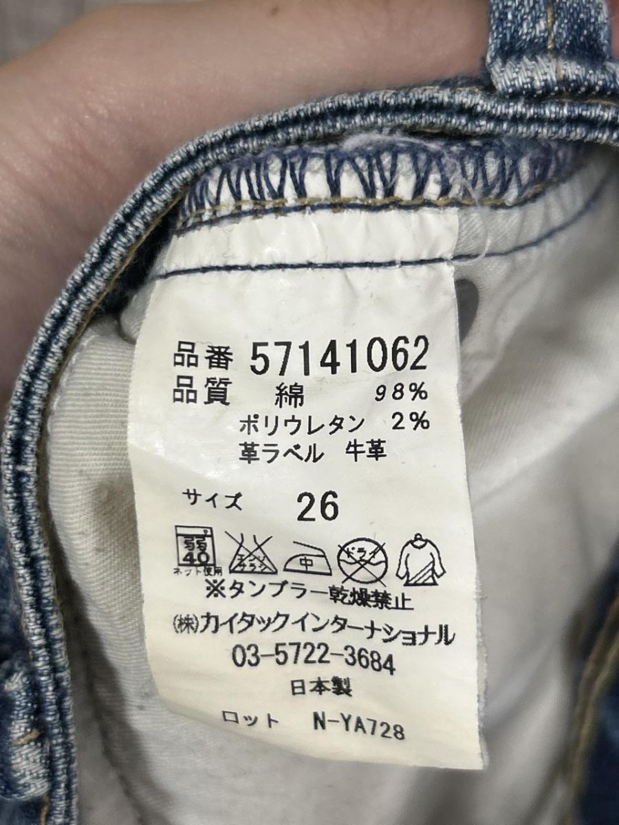 YANUK リラックスドスリム イージー デニムパンツ size26インチ|－ ◎レディース NICORILABO_COM
