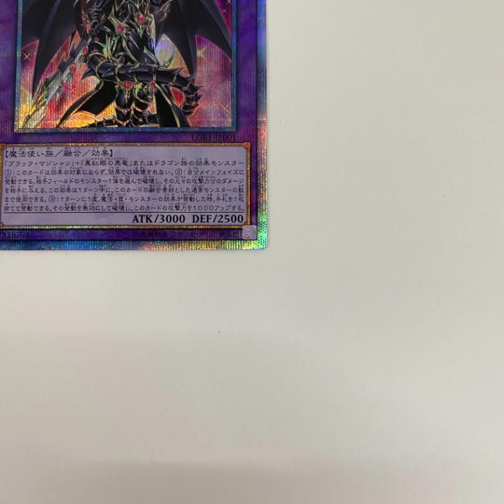 青森東店49-1358-0706
