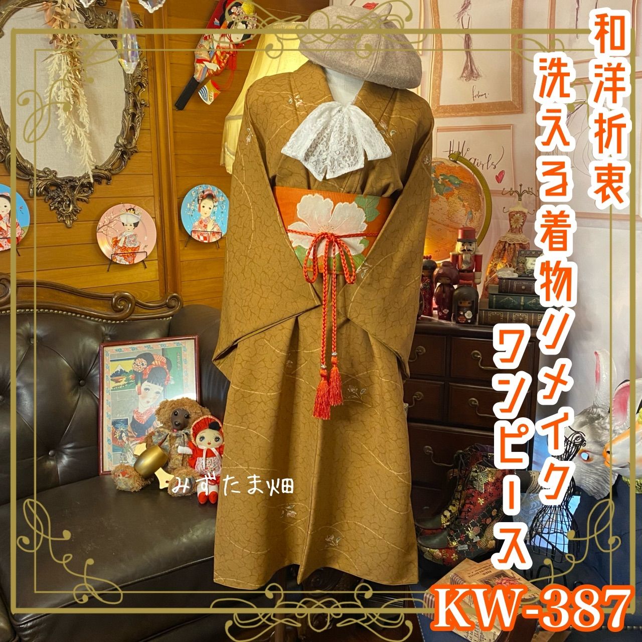 h54 太鼓の達人マイバチ作成用 朴Φ2.0×40cm 5セット 太鼓の