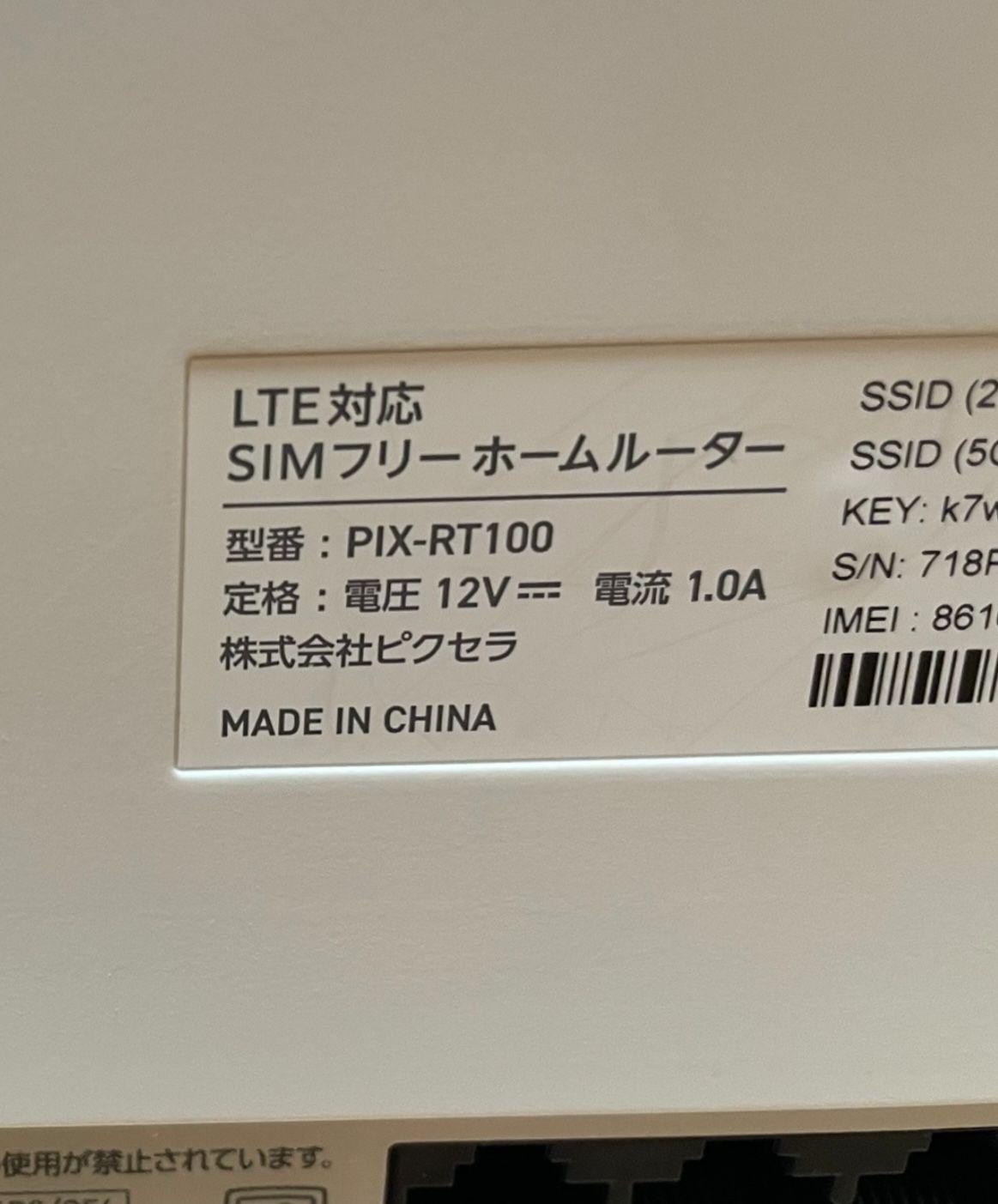 ピクセラLTE対応 SIMフリーホームルーター Wi-Fi ※SIM別売 Amazon.co.jp: ピクセラ(PIXELA) LTE対応 SIMフリーホーム