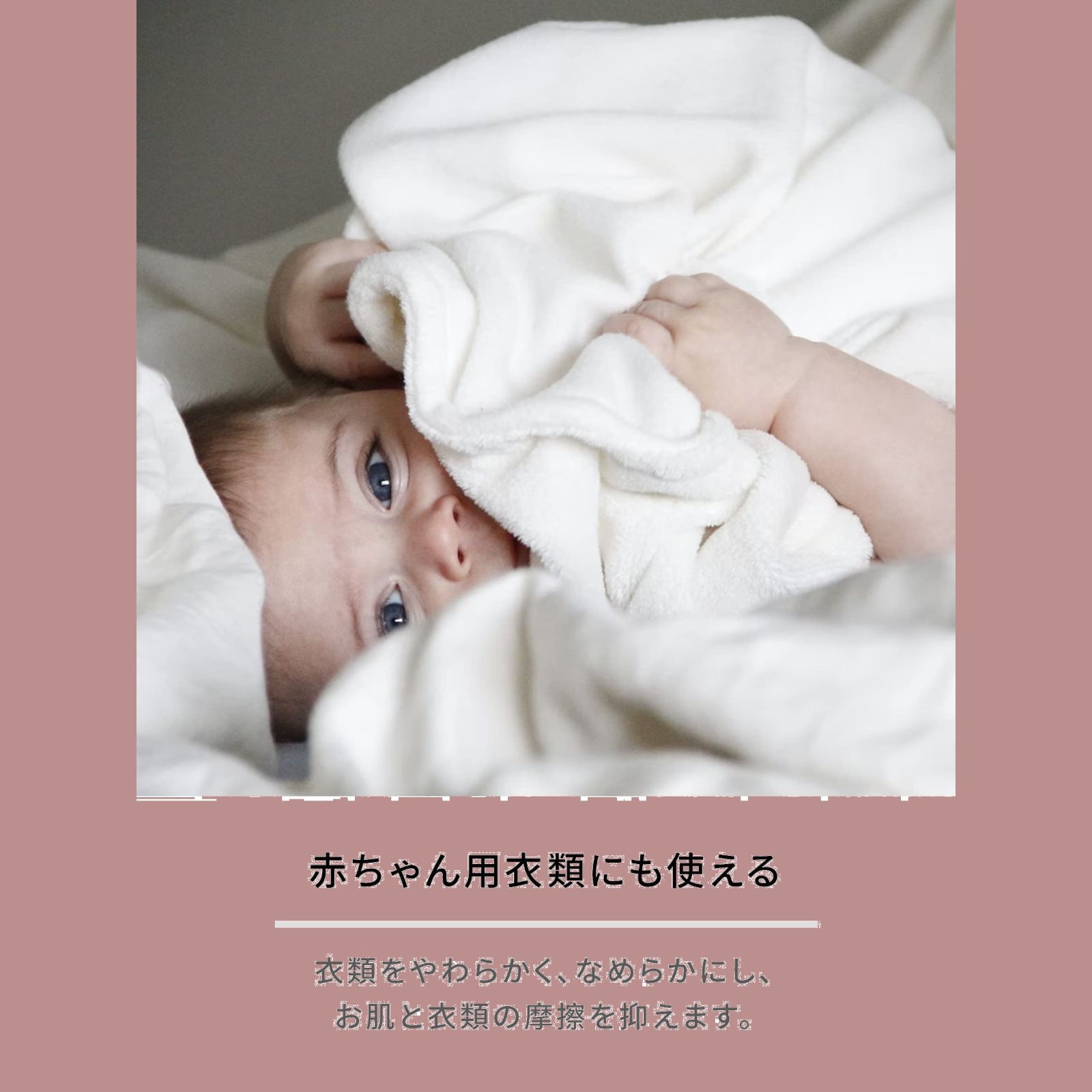 柔軟剤