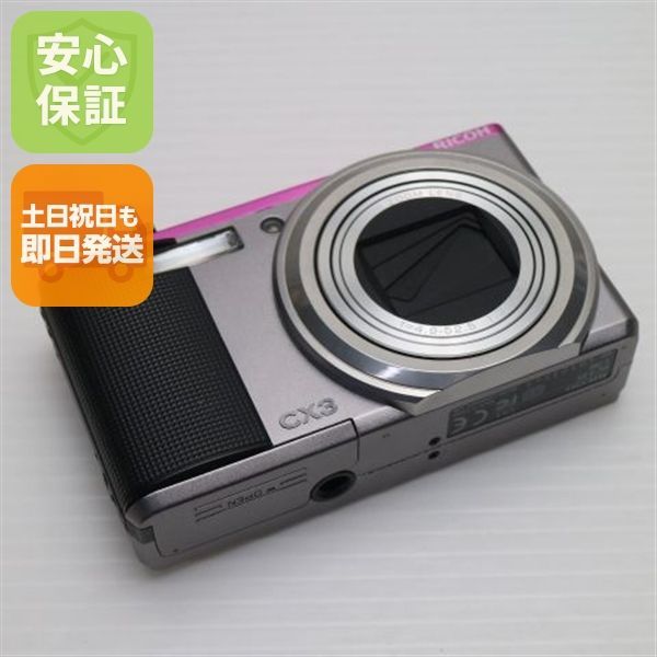 美品 RICOH CX3 ライトグレー×ピンク 即日発送 RICOH デジカメ