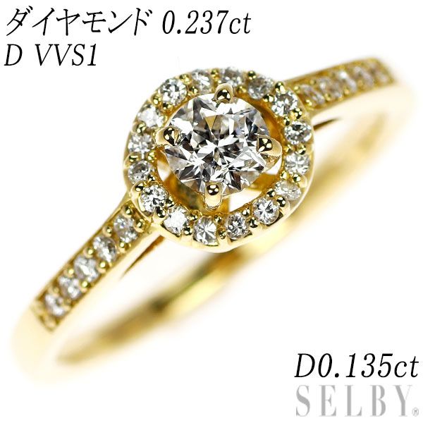 K18Pt900　天然 ダイヤモンドリング　D0.16ct　サイズ13.7号 K18YG ダイヤモンド リング 0.237ct 0.135ct D VVS1 - メルカリ